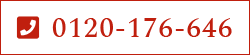 0120176646