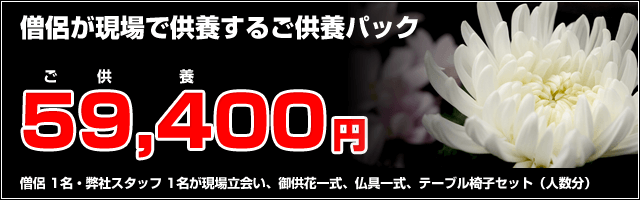 59400_bnr