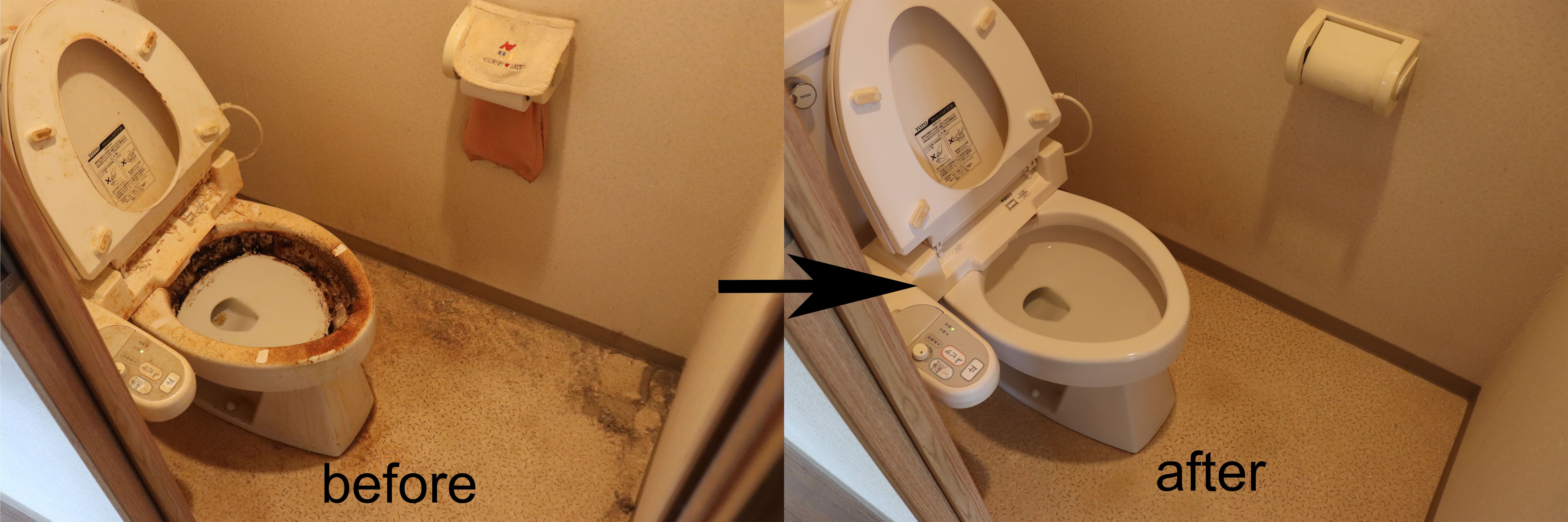 トイレのビフォーアフター