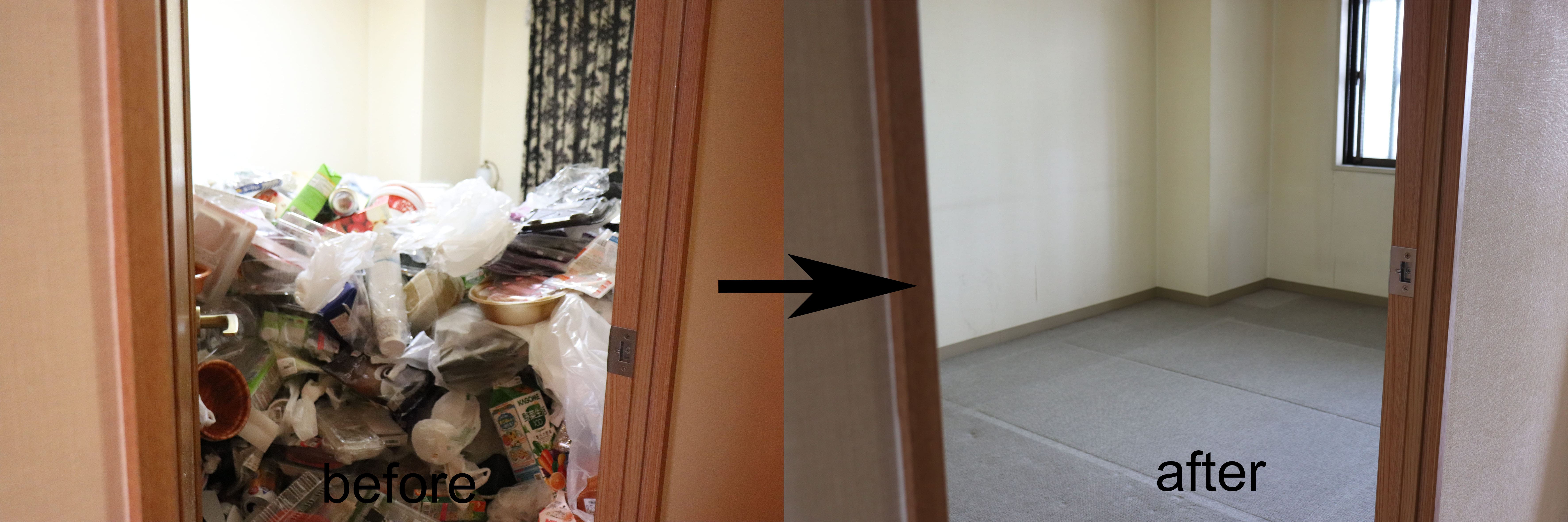 部屋のビフォーアフター