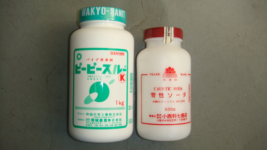 配管洗浄剤
