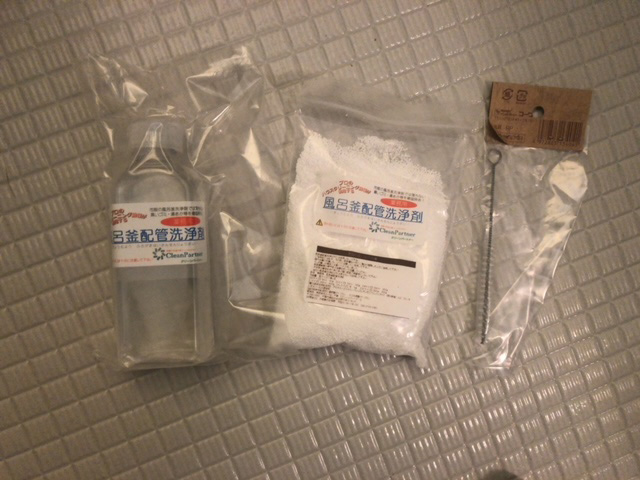 追い炊き式配管洗浄剤