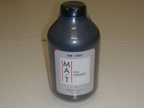mat-pro10000
