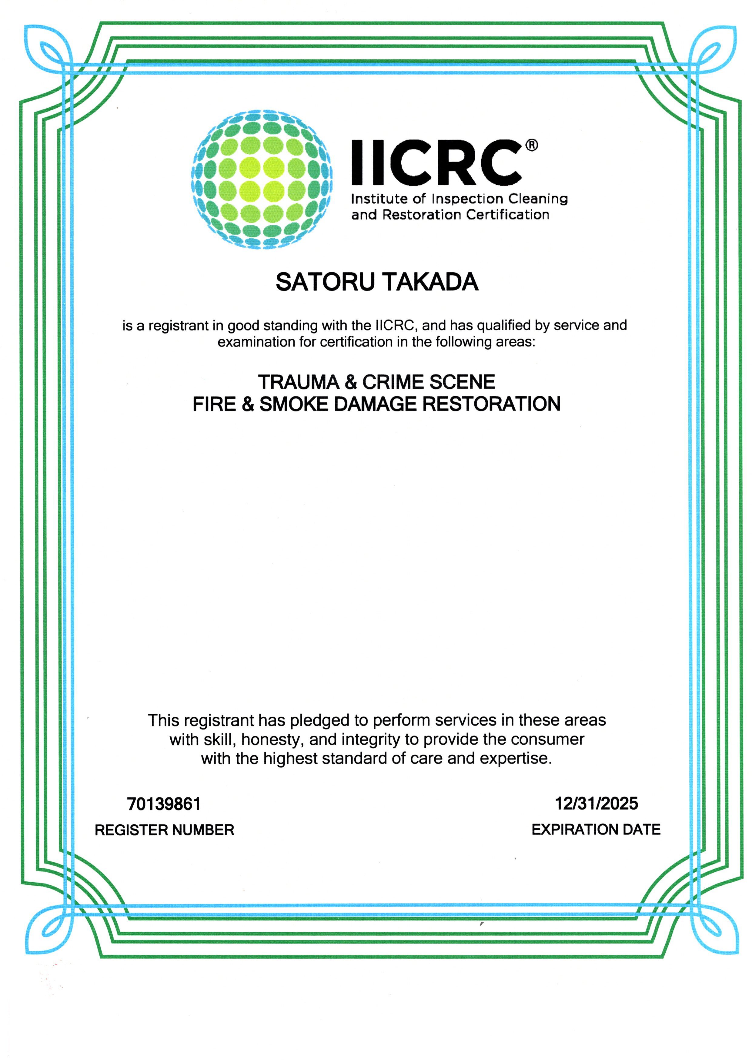 IICRC国際資格証明書